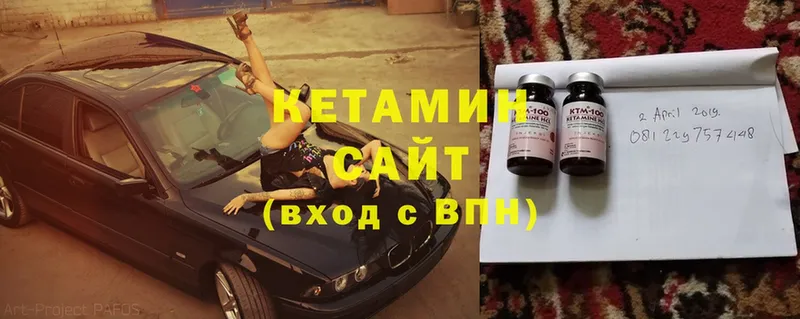 Кетамин ketamine  Комсомольск-на-Амуре 