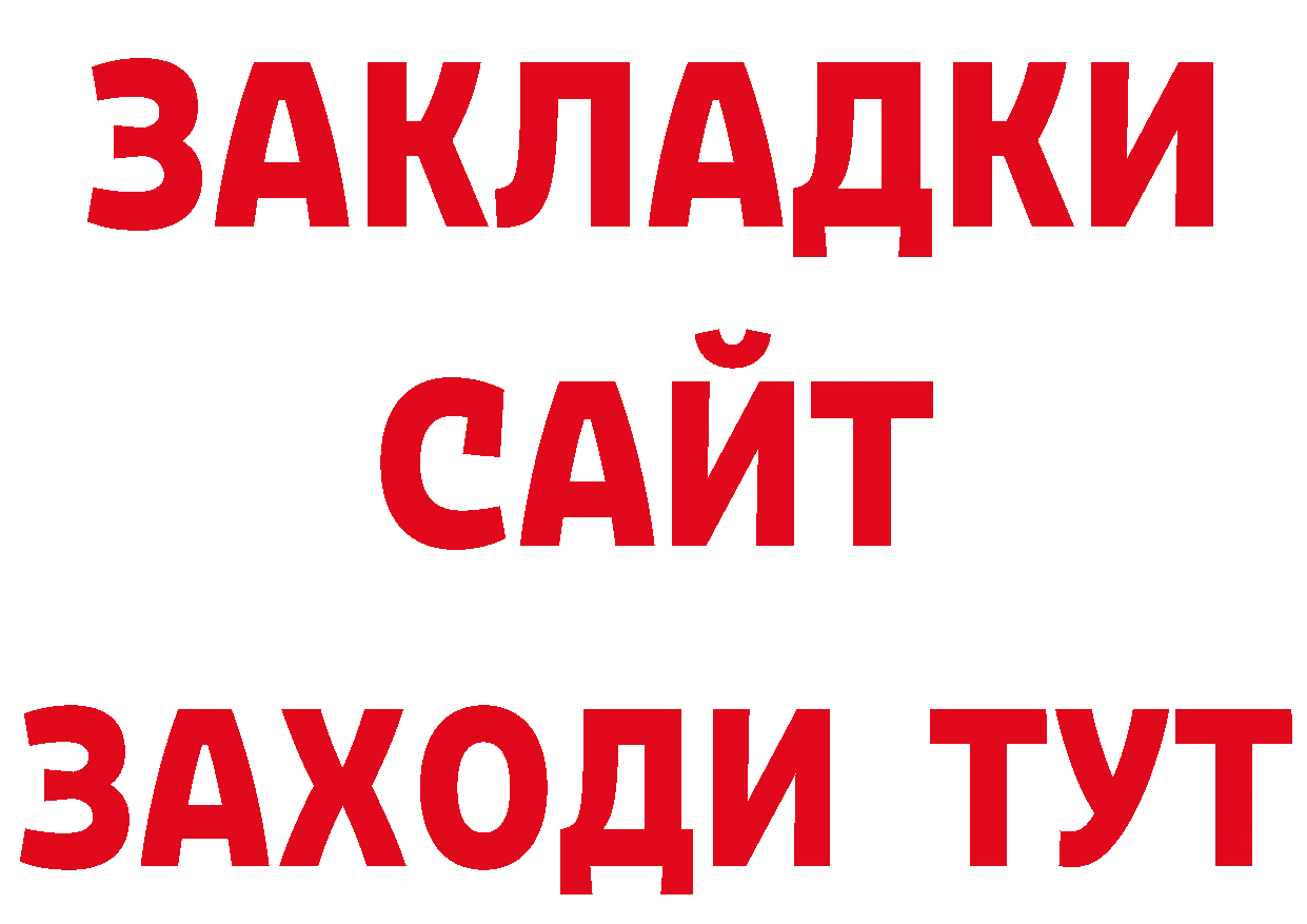 Где найти наркотики? дарк нет как зайти Комсомольск-на-Амуре